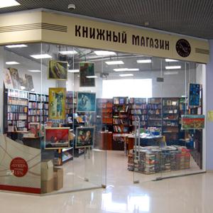 Книжные магазины Порхова