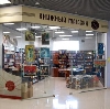Книжные магазины в Порхове
